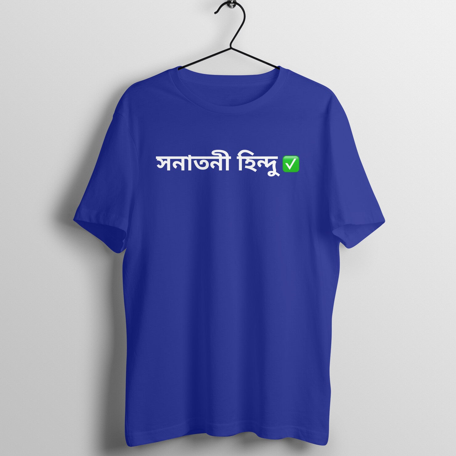 Front View - 5606757