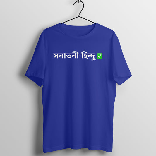Front View - 5606757