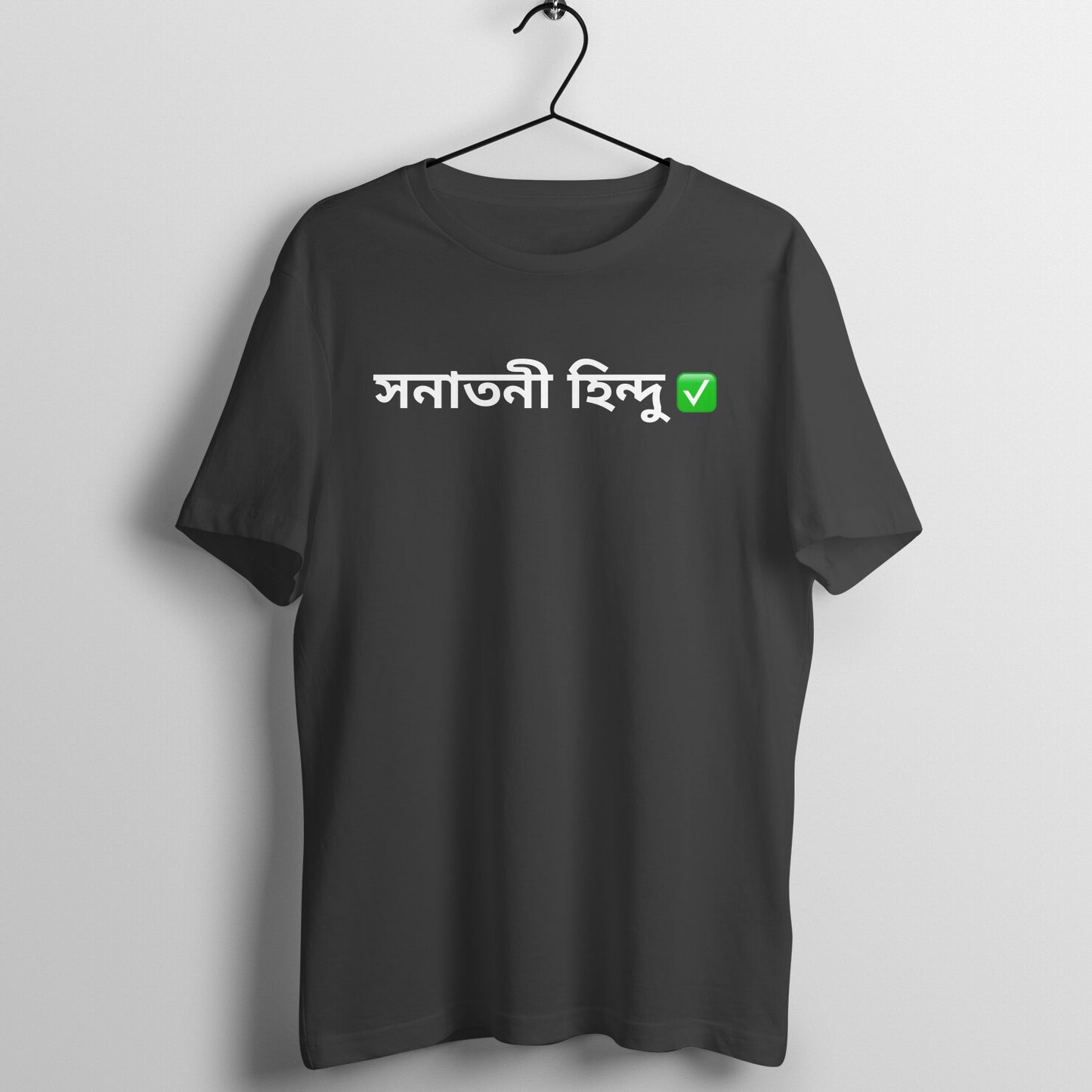 Front View - 5606762